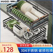 双层碗篮收纳30扁钢拉篮厨房橱柜牧歌仕不锈钢碗碟架抽屉式 4滑轨