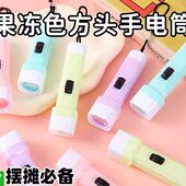 小礼物发光迷你手电便携开学挂件实用儿童家用小手电筒活动奖品筒