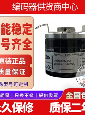 0Z1504882000B--0-203E编码器0-40--1024CS0--120-38XT100-0H72