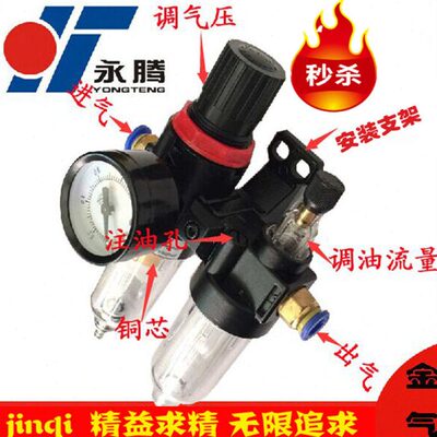 亚德客型二联件AFC2000 油水分离器 气源处理器AFR+ AL调压过滤器