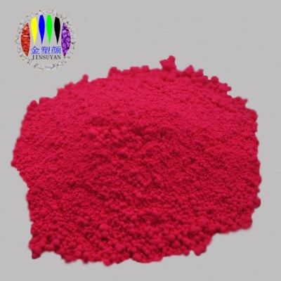 中国红颜料厂家 浓度色彩鲜艳包配色各种荧光颜料 颜色粉,基础建材,红丹粉/铅红,淘宝优惠券,粉丝福利购,淘宝优惠卷