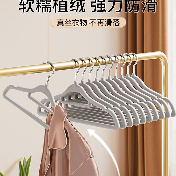儿童绒衣架衣柜薄款专用家用无痕衣撑防滑挂衣架衣服收纳师整理植
