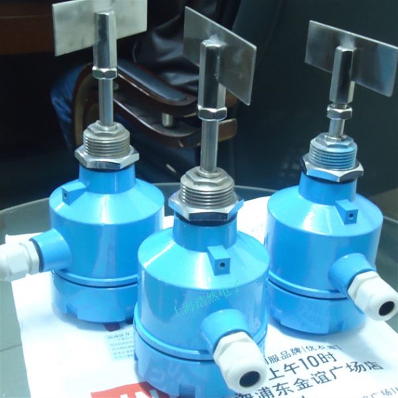 阻旋式料位开关/料位计/物位开关RGC-10/料位器【质保2年】