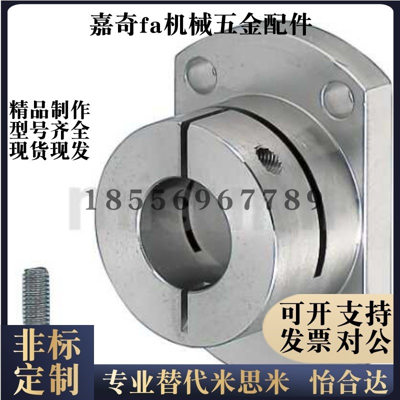 导向轴支座/定位孔STHWRBK STHWCBK12 16 20 2Q5 30 35光轴固定座