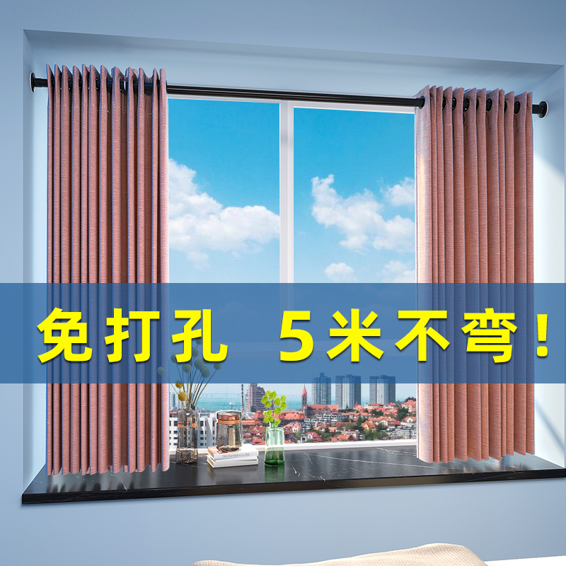 免打孔眼卧室窗帘杆罗马杆超长4米单双杆L隔断免钉浴室飘窗伸缩杆