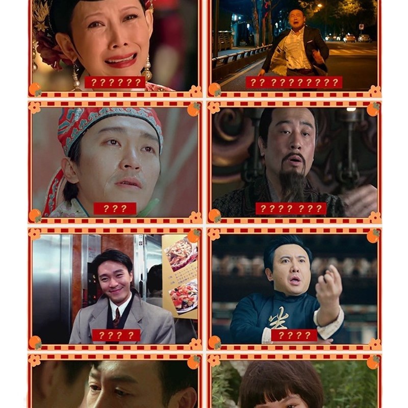 看图猜台词接亲游戏结婚堵门道具整蛊F新郎伴郎团道具电视剧台词