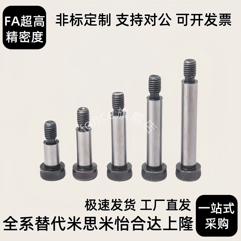 MMSB8/6.5等高MSB13-10/15/20/25/30/3I5/40/50/60/80/MSBL100