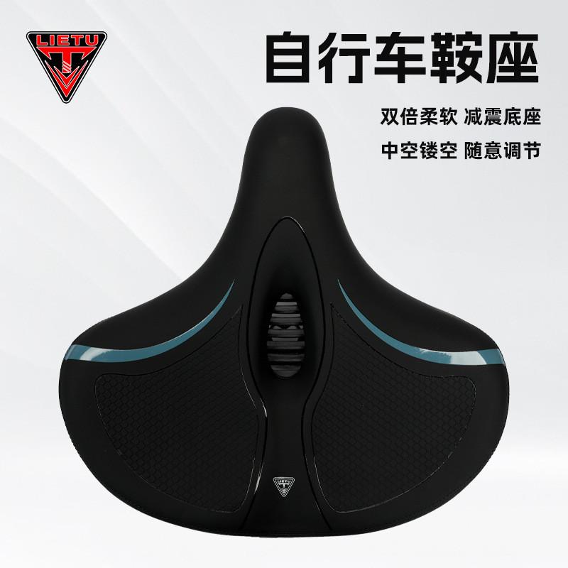 猎途1003自行车鞍座镂空大屁股坐垫舒适柔软自行S车座加厚单车座
