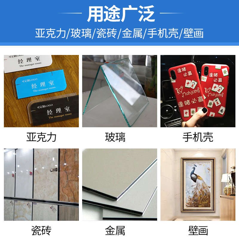 uv墨水a小型大型UV平板打印机墨水光油