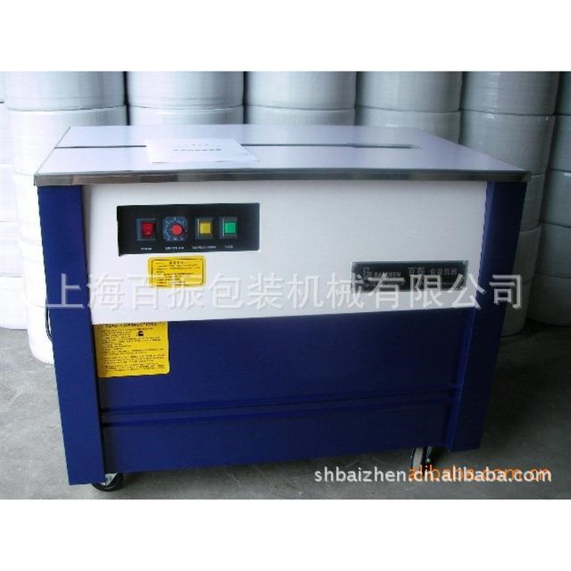 打包机半自动动打包机上海v打包机全自动打包纸箱捆绑机纸箱打包