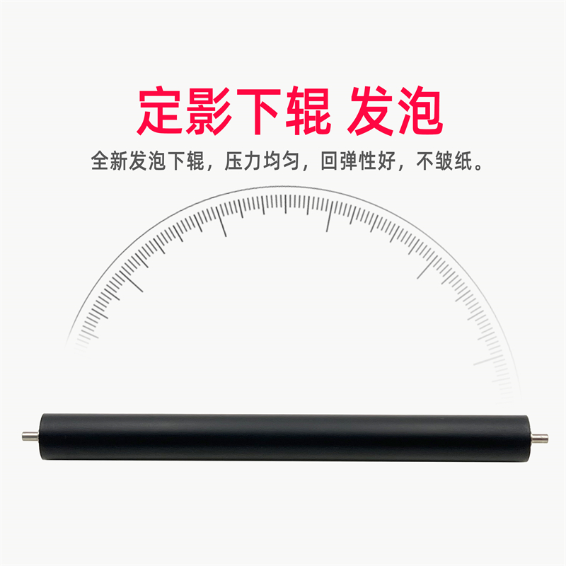 适用全录206g0 3060 3065 23G6 286定影上辊加热辊压力下辊