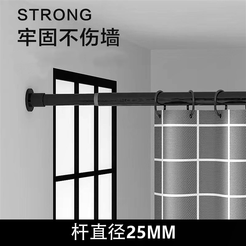 免打孔伸缩杆免安装窗帘杆子单杆无打孔升缩罗R马杆晾衣杆衣架撑