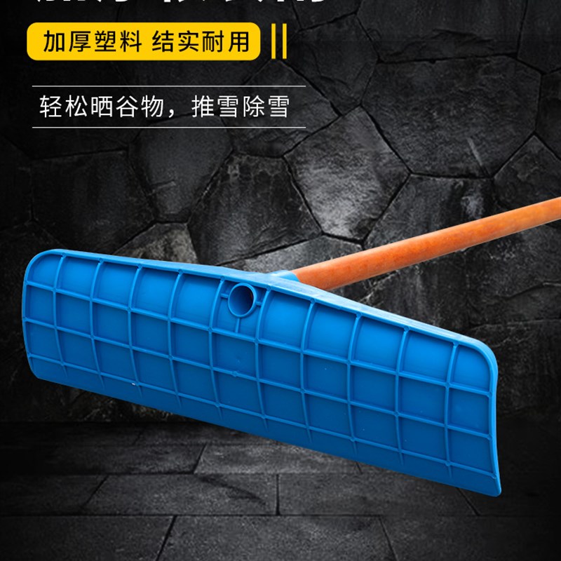 塑料刮耙农具晒稻谷玉米刮板除雪农用工具推雪板搂雪Y耙粮食晒谷