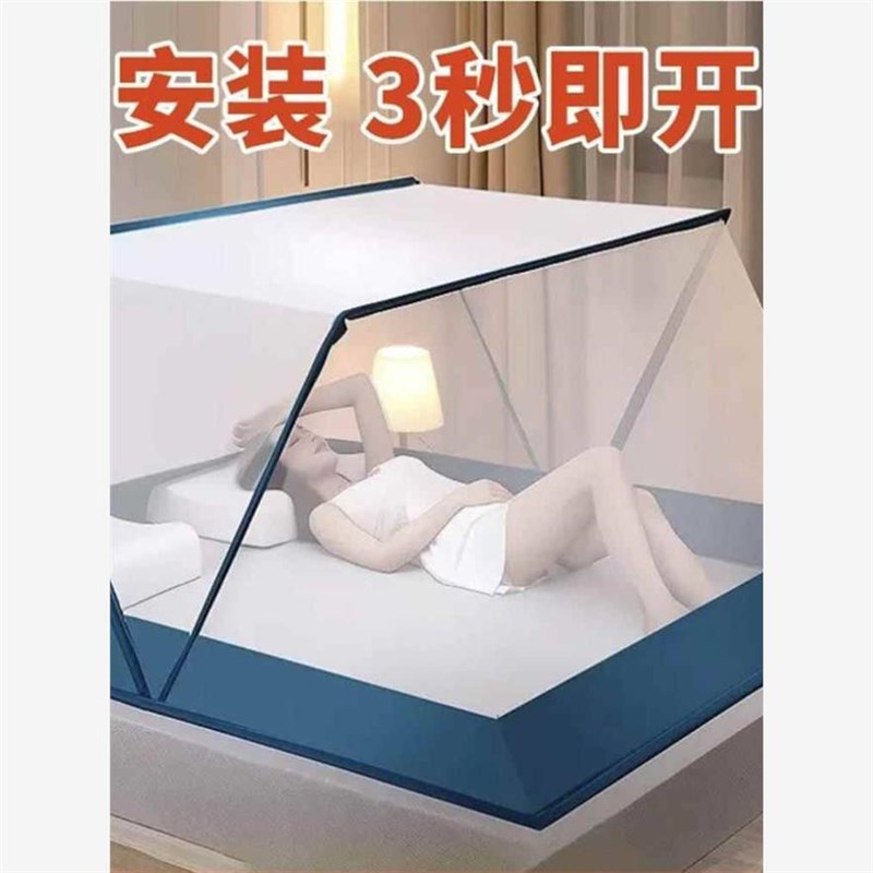 2025免安装蚊帐可折叠便携蚊B帐家用野外露营宿舍蚊帐固定器网红