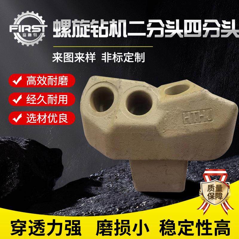 库存处理打井机械钻头适配旋挖钻机二分头钎具合金钻头四分座钎具,金属材料及制品,其他金属制品,淘宝优惠券,粉丝福利购,淘宝优惠卷