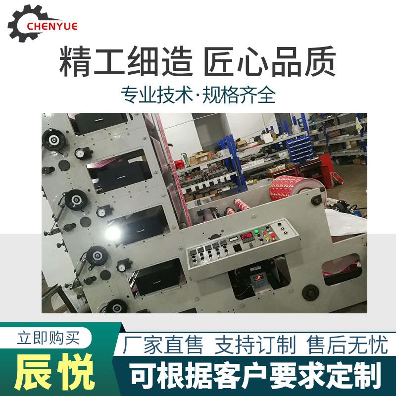 650型高速自动五色5色柔板印刷机塑料薄膜无纺布商标纸袋印刷机