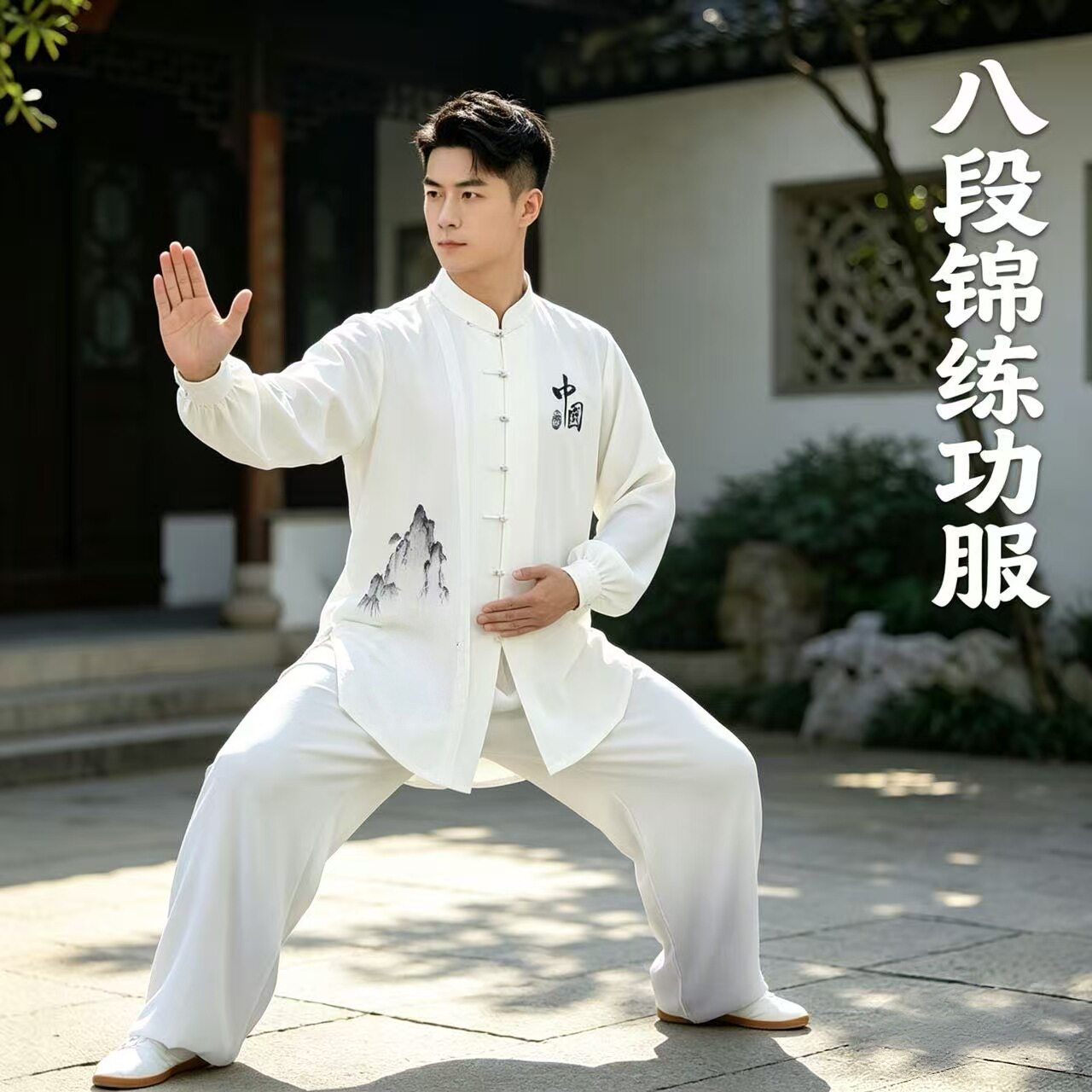 高端品牌2026新款亚麻太极服男棉麻八段锦练功服女太极拳国风春秋