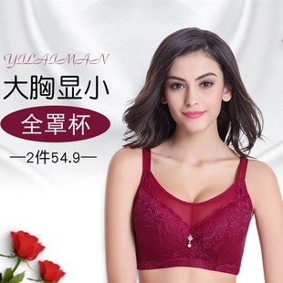 大码带钢圈聚拢薄款文胸大胸显小上托有钢圈内衣收副乳抹胸式胸罩