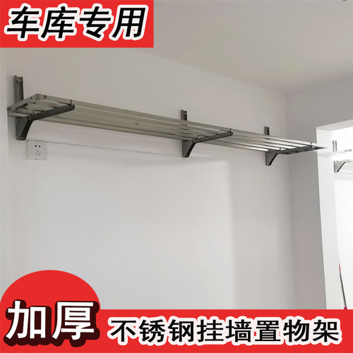 加厚车库悬空仓库墙上货架储藏室超市墙壁置物架壁挂式拆装杂物架