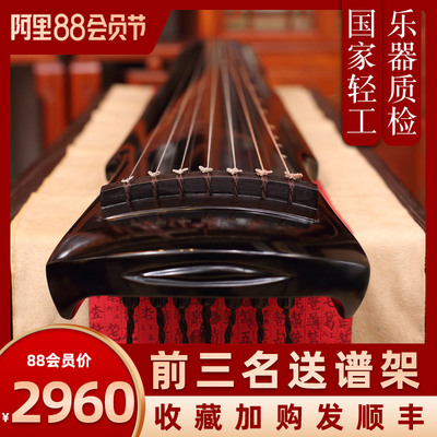 奈乐演奏古琴朱砂伏羲式仲尼式老杉木生漆手工教学古Z琴赠送桌凳