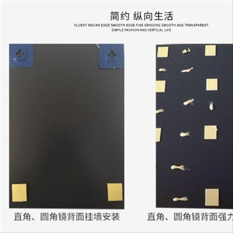 磨边c穿衣镜不用打孔家用浴室镜子小号家庭防雾平面洗手间装饰