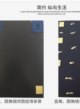 磨边c穿衣镜不用打孔家用浴室镜子小号家庭防雾平面洗手间装饰