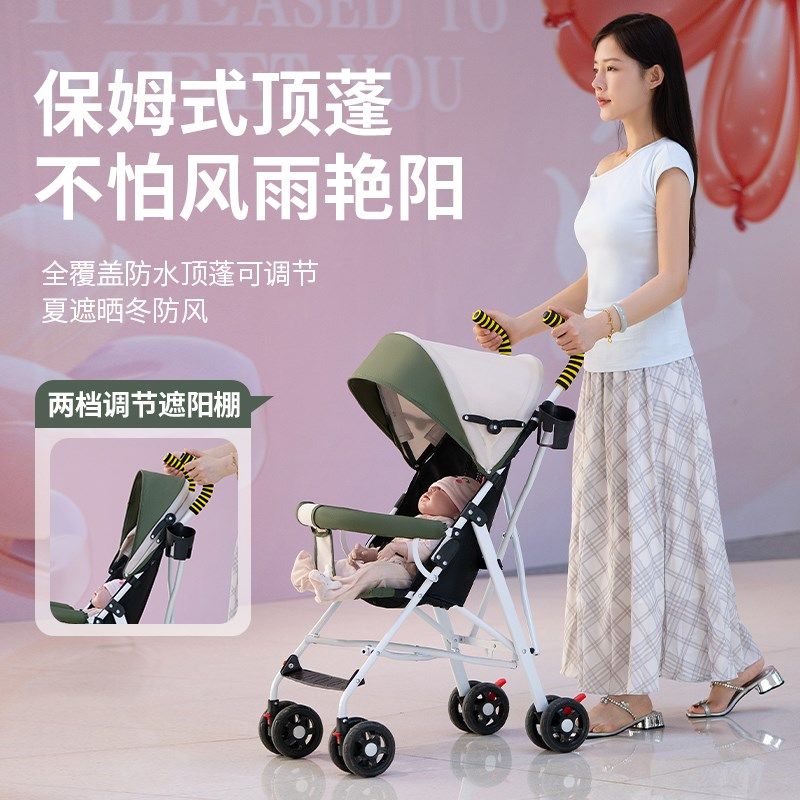 婴儿推车轻便折叠宝宝简易超小儿童溜娃便携式伞车可坐可躺手推车