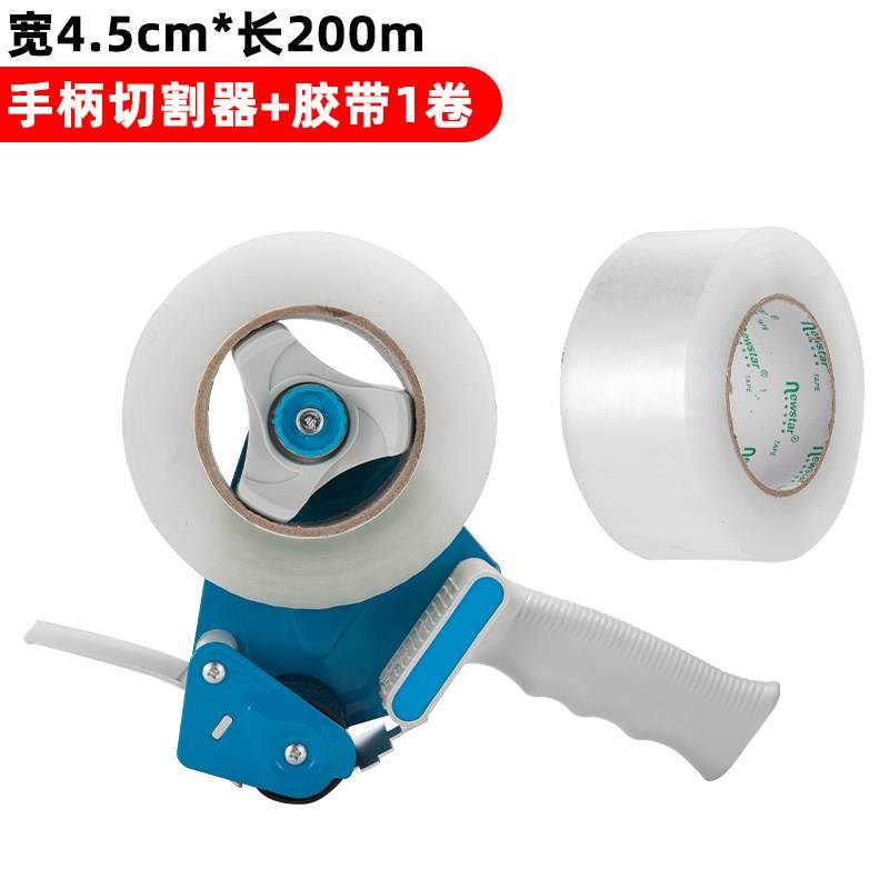 新星封箱胶带切割器5cm手柄式封箱机不锈钢打包机胶布封箱机手握