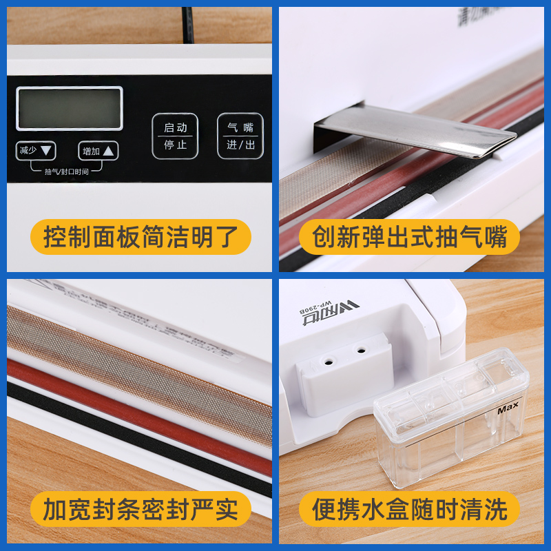真空封口机平面袋抽真空塑封机小型真空食品包装压缩机家用商用