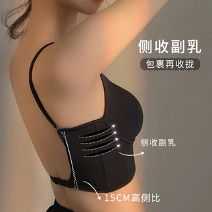 大露背薄款大胸显小隐形内衣无痕有钢圈CD罩杯U型美背外穿文胸