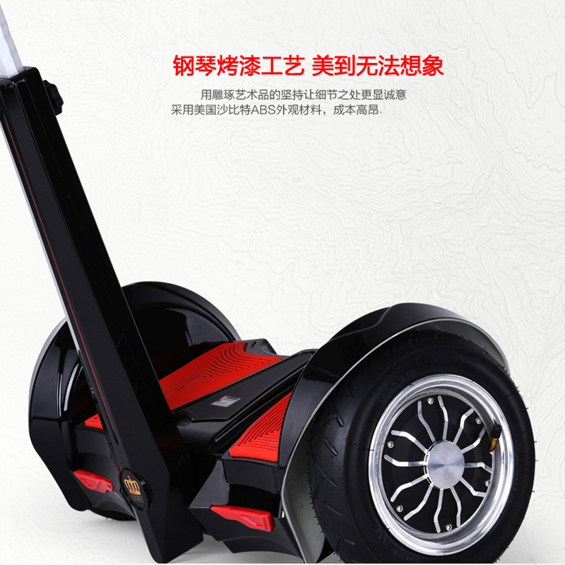 电动自平衡车智能双控儿童8-12学生两轮带扶杆双轮成人平行代步车