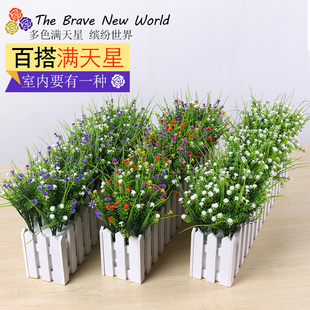 仿真花塑料d花木栅栏盆栽装饰客厅办公落地隔断遮挡简约摆件满天