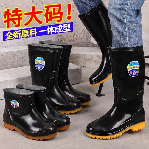 男士雨鞋加大码39--50短中高筒雨靴牛筋L底防水防滑耐磨劳保工作