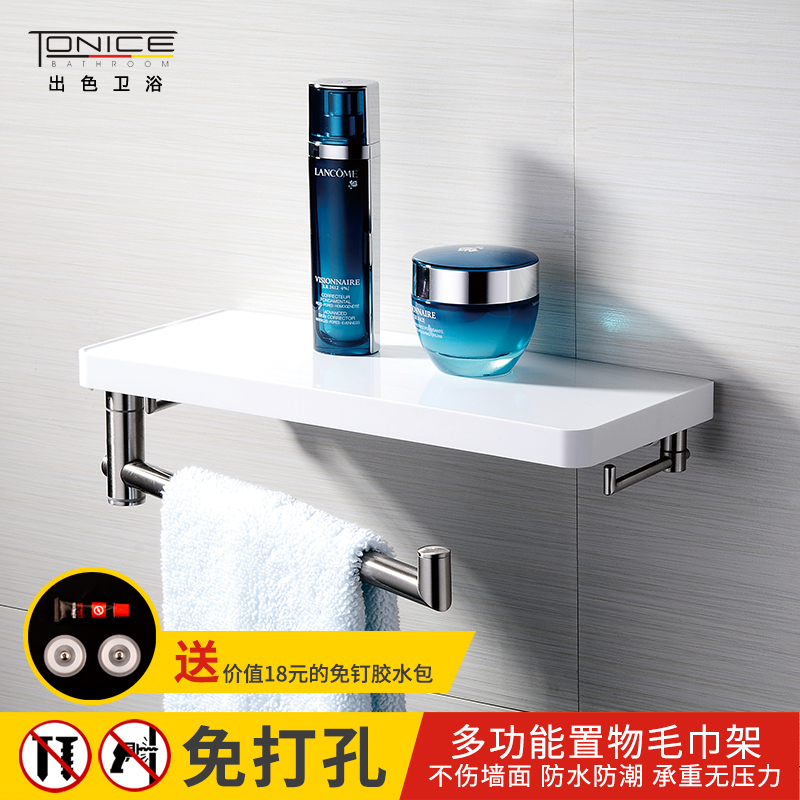 卫生间多功能双层不锈钢置物架浴室毛巾免打孔厕所壁挂钩件