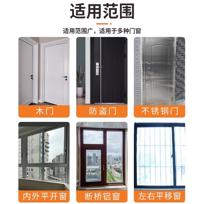 门框密封条门缝关不紧门底缝隙防风条胶条门窗木门房间门隔音门贴