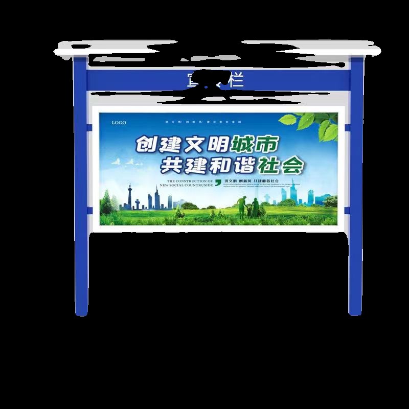 户外不锈钢宣传栏公告栏橱窗成品现货定制指示牌企业文化公示栏