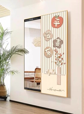 全身镜试衣镜客厅玄关画穿衣镜壁画装饰画隐藏式推拉可画镜子定制