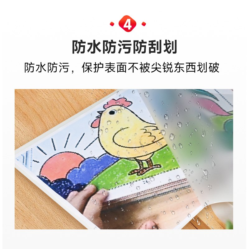 科斯通A4塑封膜100张文件照片高清透明护卡膜超薄护贝膜封口机塑