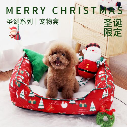 宠物猫咪狗狗圣诞节装饰氛围礼物圆E窝垫保暖垫子加厚保暖狗窝猫