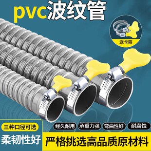 鱼缸pvc螺纹管波纹管加粗水管5x0mm毫米40 32大口径下水软管排水