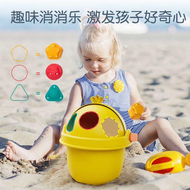 儿童沙滩玩具套装海边戏水玩沙挖土工具铲子沙漏翻斗车男孩女孩