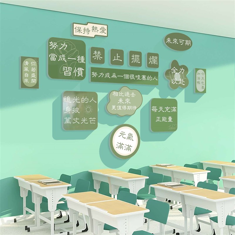 办公会议室墙面装饰企业文化公司背景墙励志标语贴纸画布置氛围感