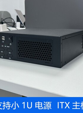 研华工控机箱EPC-B2205/B2000工业计算机itx迷你工控电脑主机外壳
