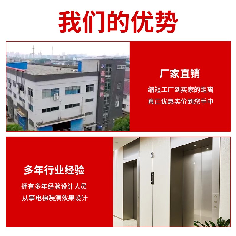 电梯轿厢内部吊顶天花装潢装修 老电梯改造翻新 客梯别墅梯装修