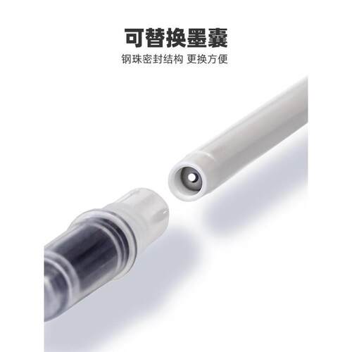 歌马cr825oja可替换小墨囊直m液式软头烯马克笔套装丙学生美术专