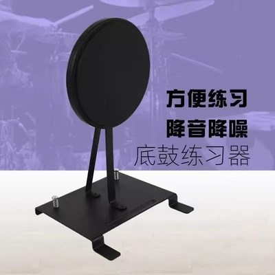 架子鼓底鼓练习器脚踩锤练习器套装初学自学底鼓练习器架子鼓配件