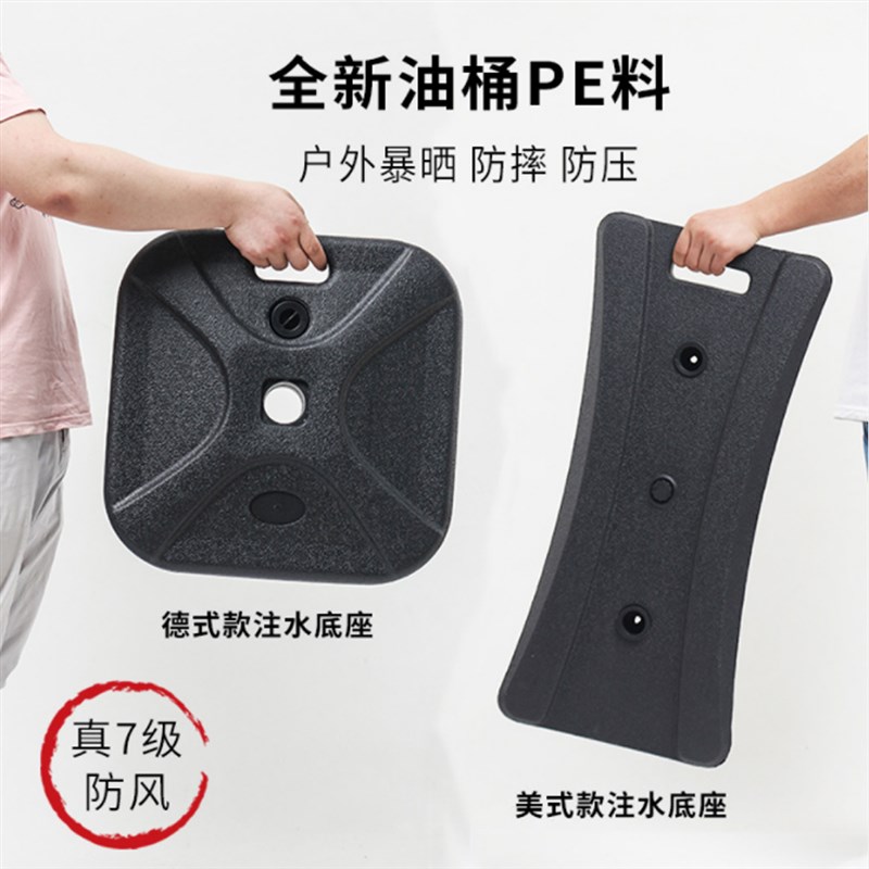 注水展架户外海报架防风广告牌门口立牌广告架展示架立式落地水牌