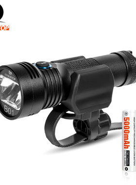 雷明兔B01自行车灯 900流明 德规自行车前灯可充电防眩光 车灯