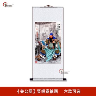 国画关公夜读春秋图关圣大帝绢布卷轴画武财O神关羽画像挂轴装饰