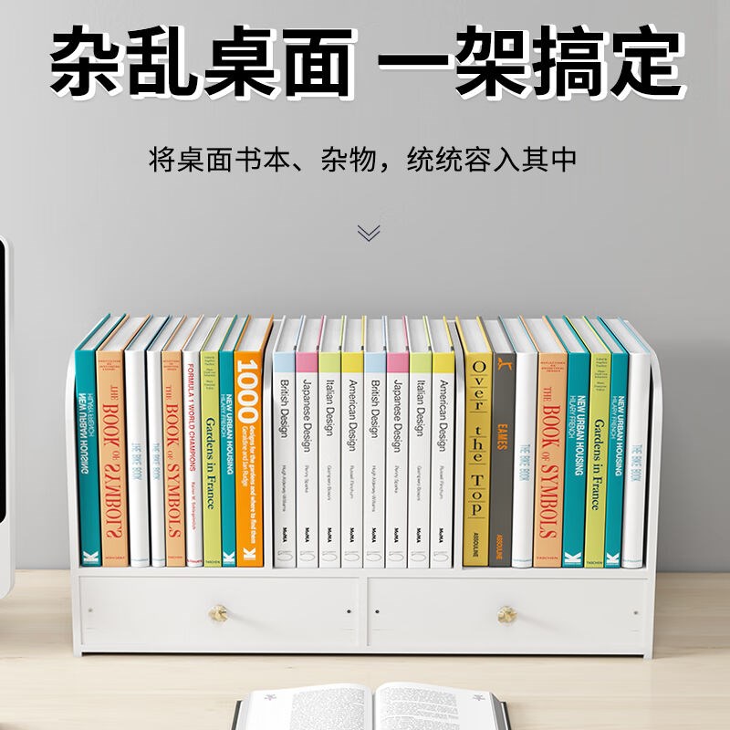 办公桌收纳办公室桌面收纳架桌上置物架文具文件书桌收纳盒抽屉式